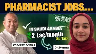 Не сдала PEBC? Она сдала SPLE 🇸🇦 | Варианты карьеры для фармацевтов после Канады | Работа в аптек...