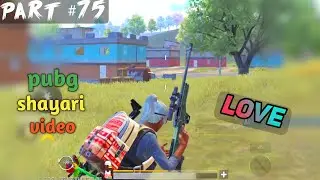 😍 Pubg shayari video | part #75 | #loveshayarivideo pubg | pubg love shayari video |#masterkishayari