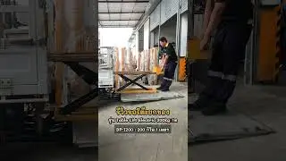 รีวิวรถโต๊ะยกของไฟฟ้า Lift Table Electric 200 กิโลกรัม 1 เมตร #รถยก #multix #รถไฟฟ้า #รถยกของ