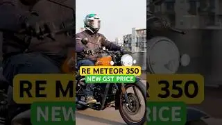 Royal Enfield Meteor 350: новые цены на товары и услуги + ключевые обновления