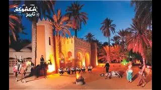 توزر