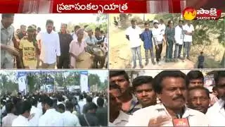 YS Jagan's Praja Sankalpa Yatra@330 Day | Sakshi Live Updates From Meliaputti - Watch Exclusive