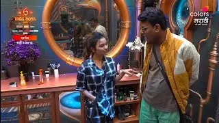 Bigg Boss marathi season 6 : &ldquo;Sagar cha Funny अंदाज,