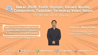Dakar 2026 Youth Olympic Games Wushu Competition Taijishan Techniques Training Workshop
