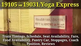19105&rArr;19031/Yoga Express : Train Timings, Schedule, Seat Availability, Fare, Food, Pantry Car,Ticket