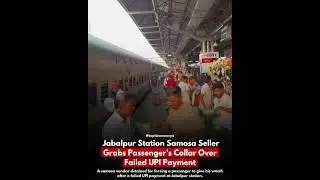 #jabalpur  #station  #samosa  #seller  Grabs #passenger  #collar  Over #failed  UPI #payment