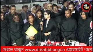 🔴LIVE নির্বাচন কমিশনের ফুল বেঞ্চের সঙ্গে বৈঠক শেষে সাংবাদিকদের মুখোমুখি মমতা বন্দ্যোপাধ্যায়