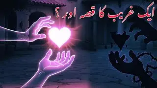 Waqt mahrban : Lalach Ka Anjam | Moral Stories In Hindi | Kahani Box Official