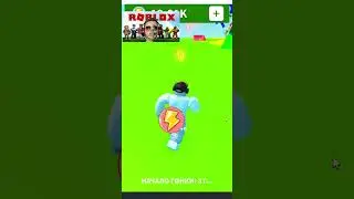 ROBLOX - 
