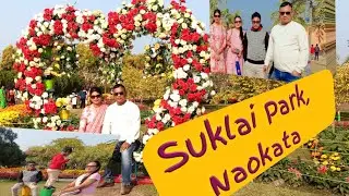 suklai park naokata || jwhwlao puri park //naokata park | শুক্লাই পার্ক নাওঁকাতা #park #nature#love 