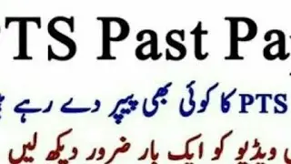 pts past paper sindh police constable