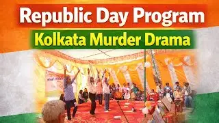 Kolkata Murder🫡|| Republic day program||Nand Rani campus 🇮🇳|| #viral 