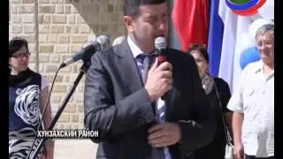 В с.Цада провели Гамзатовские дни