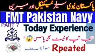 Pak navy Sailor Test experience | Fmt test preparation 2025 | Navy test preparation |pak navy PART 7