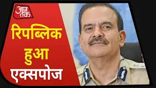 भारतीय TV Media के इतिहास में Fake TRP Racket का भंड़ाफोड़, Republic TV हुआ एक्सपोज