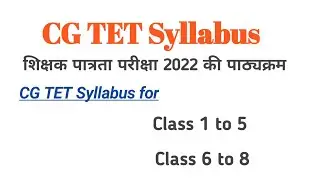 cg tet syllabus | cg tet syllabus 2022 | cg tet exam syllabus 2022