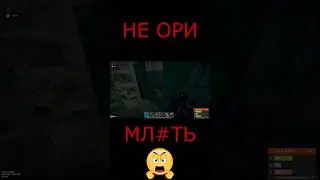 Rust Go PVE (HardCore/NPC) - НЕ ОРИ  #sorts#rust#раст#зомби