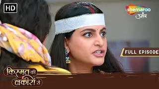 Shraddha Layi Roshni Ka Asli Roop Saamne | Kismat Ki Lakiron Se | Full Episode 456 | Shemaroo Umang