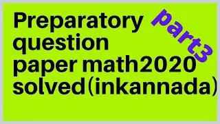 Preparatory mathematics question paper 2020 -solved( in kannada)part3