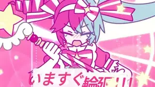 Retry now !!! -(mashup/ remix)feat . Hatsune Miku       feat . Kasane Teto