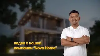 Nova Home