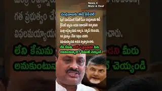 AP Politics, TRUTH WINS! ✅ ED Gives Clean Chit To Nara Chandrababu Naidu!