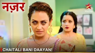Nazar | नज़र | Chaitali bani daayan!