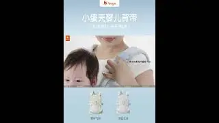 BVYA Eggshell Baby Carrier | Step-by-Step Tutorial & Complete Usage Guide #babycarrier