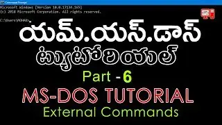 MS DOS TUTORIAL #6 IN TELUGU - EXTERNAL COMMANDS