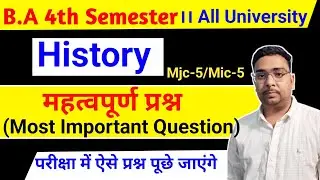 🔥BA 4th Semester Mjc5 History Important Questions✅ history Ba 4th Semester important questions 
