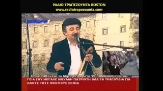 Μιχάλης Καλιοντζίδης - Γιάννης Γαβριηλίδης - Χαράλαμπος Αντωνιάδης - 13 Μαρτίου 2016