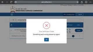 UPSC CSE Form Fill Up Face Verification Failed Problem 