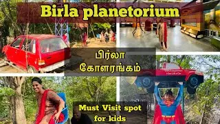 Birla Planetorium Chennai 2024 | Must visit place for kids | Periyar Science and Technology