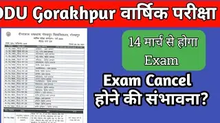 ddu 3rd year exam 2023 | b a 3rd year exam date 2023 dduba | ba exam date 2023  | ddu ba varshik