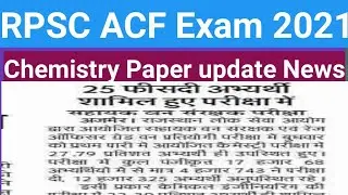 RPSC ACF Forest Range Officer Exam Answer key | Rpsc Acf exam Answer key | rpsc acf exam latest