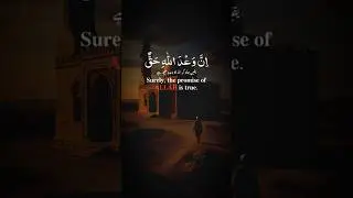 quran message for humanity | world of souls islam | #message #quran #humanity #souls