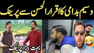 Waseem Badami Ka Syed Iqrar Ul Hassan Se Bohat Bara Prank 😱🔥 | Full Review Vlog