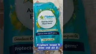 Flipkart Smartbuy Anti Bacterial Hand Wash 750ml Review