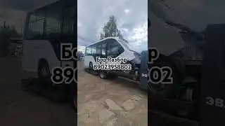 #БорРазбор Авторазборка Уаз Газель Next Газель City #авторазборка #газельнекст #газель #маршрутка