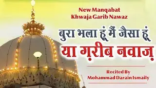 Bura Bhala Hu Main Jaisa Hu Ya Garib Nawaz | Mohammad Darain Ismaily | New Manqabat 2025