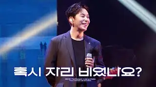 [4K] 251010 이원석(daybreak) - 혹시 자리 비었나요? (원곡 소란) | The Moment : Live on Melon