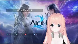 [마족/이스할겐/치유성] 잘 쉬고 왔어요~ 🌱 20260116