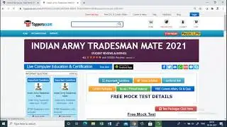 Indian Army Tradesman Mate 2021 Exam Date, Free Online Mock Test Series, eBook, Update Syllabus
