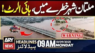 High Alert In Multan City | ARY News 9 AM Headlines | 1st Sept 2025
