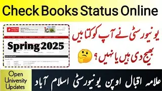 How To Check Aiou Books Status Online | Spring 2025 Books Tracking | Open University Updates