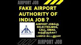 AIRPORT AUTHORITY OF INDIA JOB OFFER FAKE OR REAL? HOW TO IDENTIFY #AIRPORT JOB #AAI #GROUNDSTAFF