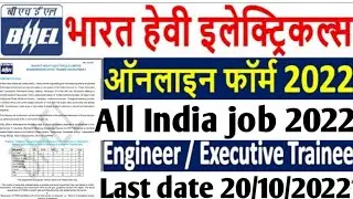BHEL Recruitment 2022 | BHEL Recruitment 2022 For Engineers | Complete Information #indiajobstud