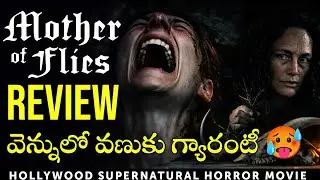 Mother Of Flies Movie Review in Telugu | Horror Thriller 