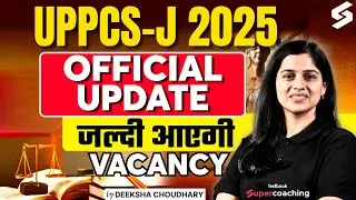 UP PCSJ 2025 Latest Update | UP Judiciary Latest Update | UPPCS J Preparation | Deeksha Choudhary