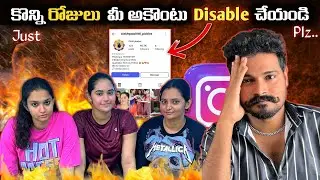 Deactivate Your Instagram ⚠️ ALEKYA CHITTI PICKLES | How To Deactivate Instagram Account Temporarily